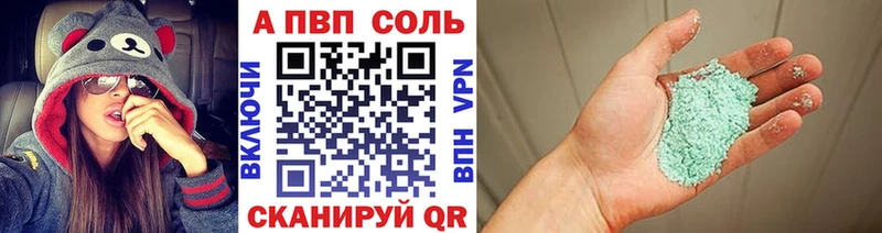 APVP Crystall  Заозёрск 