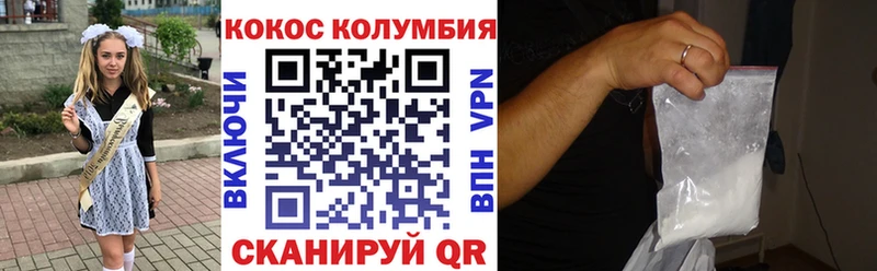 Cocaine FishScale  Заозёрск 