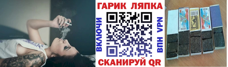 наркотики МЕГА ссылка ГАШИШ hashish Заозёрск