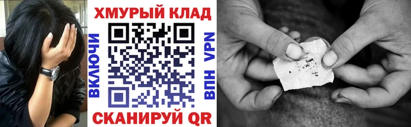 Героин VHQ  Заозёрск 
