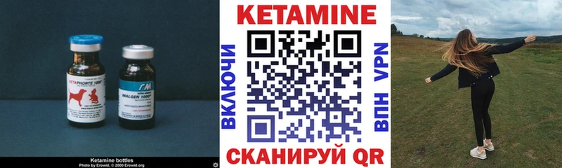 где можно купить наркотик  Заозёрск  мориарти телеграм  КЕТАМИН ketamine 