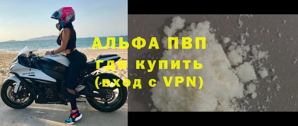 COCAINE Балахна