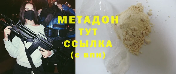 гашишное масло Балабаново