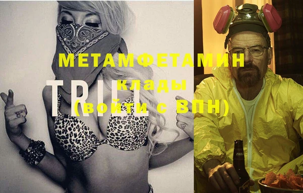 COCAINE Балахна