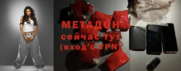 COCAINE Балахна