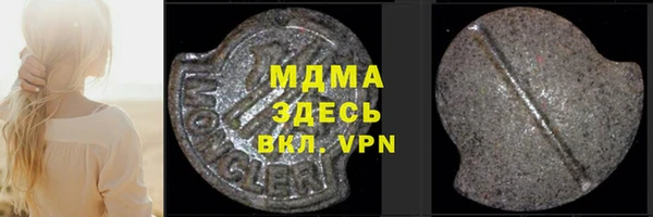 COCAINE Балахна