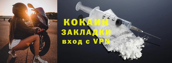 COCAINE Балахна
