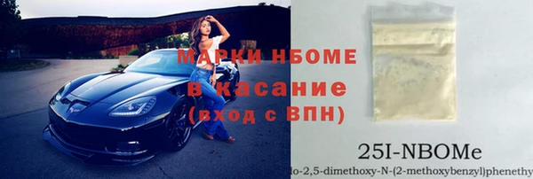 альфа пвп Баксан