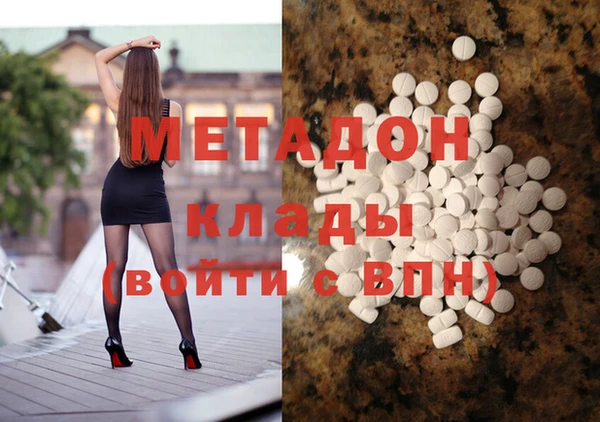 гашишное масло Балабаново