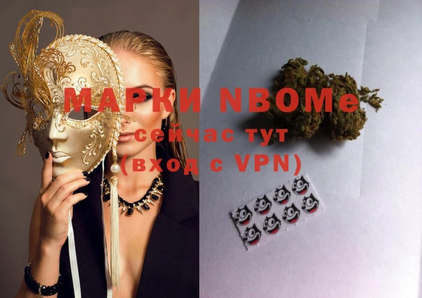 COCAINE Балахна