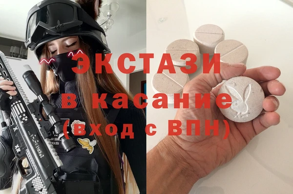 COCAINE Балахна