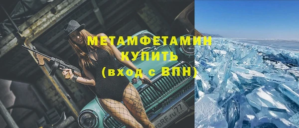 альфа пвп Баксан