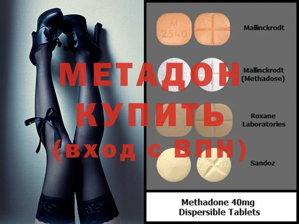 COCAINE Балахна