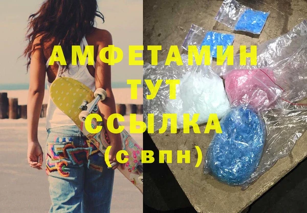 гашишное масло Балабаново