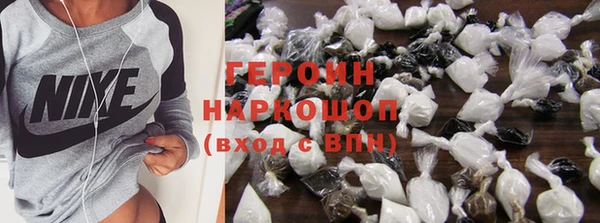 COCAINE Балахна