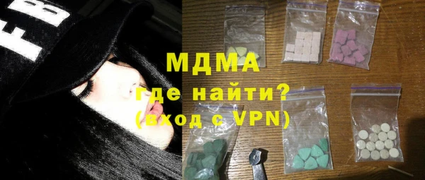 COCAINE Балахна