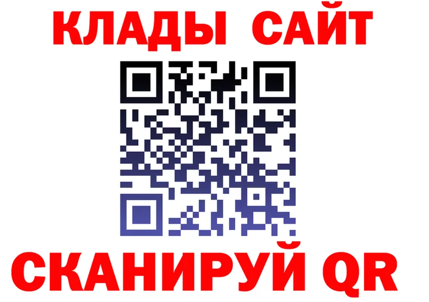 МЯУ-МЯУ VHQ зеркало площадка гидра Заозёрск