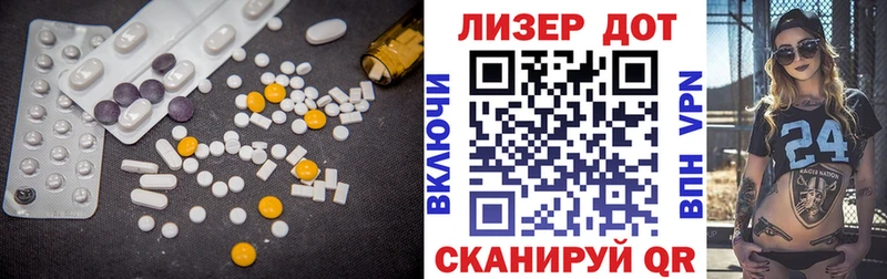 ЛСД экстази ecstasy Заозёрск