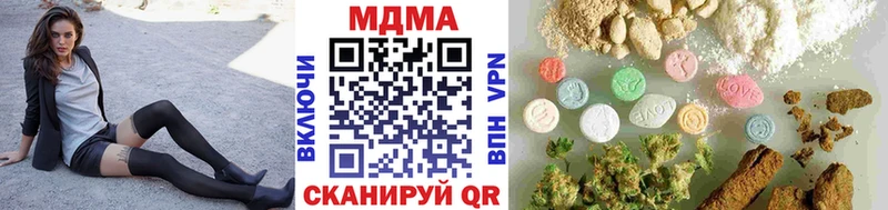 МДМА VHQ  что такое наркотик  Заозёрск 