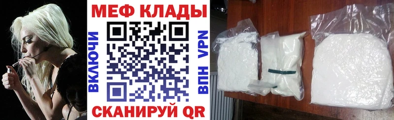 Мефедрон VHQ  Заозёрск 