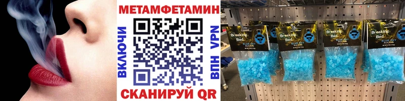 МЕТАМФЕТАМИН кристалл  KRAKEN ТОР  Заозёрск  наркотики 