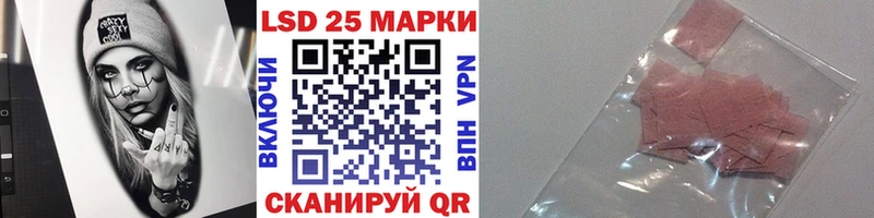 Наркотические марки 1500мкг  наркотики  Заозёрск 