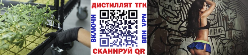 купить наркоту  Заозёрск  ТГК Wax 