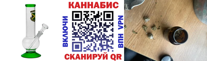 Бошки Шишки план Заозёрск